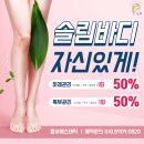 엘사에스테틱