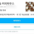 솝커피하우스