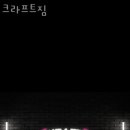 크라프트짐