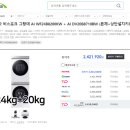 대우가전랜드 이미지