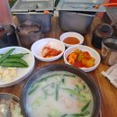 대전백년국밥