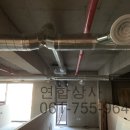 연합상사 이미지