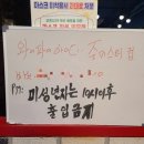 준미스터컵 이미지