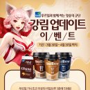 (주)푸르밀 이미지