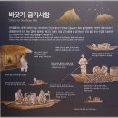 장사양동작전/ 삼척해신당,2024 이미지