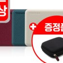 (주)이노윈 이미지