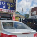 앙성자동차 이미지