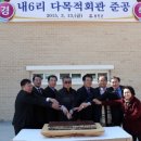 내3리 경로당 이미지