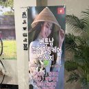 1390 | [수원] 깜언 베트남 마사지 수원 인계점 : 샴푸 귀청소 전신마사지까지 완벽 후기