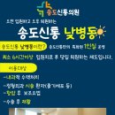 신통내과의원 이미지