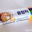 일호참치 이미지