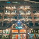 휘닉스그린텔 이미지