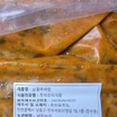 온브로푸드 이미지