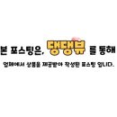 펫타민 네이버블로그