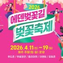 벚꽃길13 네이버블로그