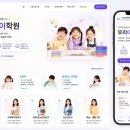 남다른국어논술보습학원 | 학원 홈페이지 제작 시안｜유치부·초등부·공부방 랜딩페이지 소개