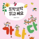 가나다 네이버블로그