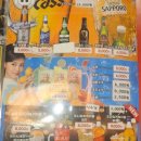 투다리 카림2차점
