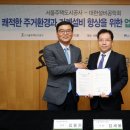 대한주택설비공사 머니투데이