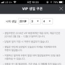 쵸이스골드