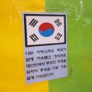 학사태권도 이미지