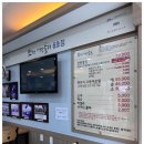 진미네식당 이미지