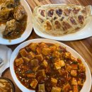 중앙로터리공영주차빌딩 | 서귀포 천일만두 : 주차, 마파두부, 꽃핀가지, 부추군만두 후기