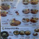 [안중 돈까스] 금화왕돈까스 내돈내산