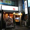 규화일식 이미지