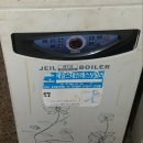 제일스텐보일러