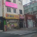 은혜네식당 이미지