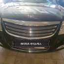 SM7 뉴아트 유아카시트 장착을 위한 아이소픽스 ISOFIX 고리 개조 장착 시공 이미지