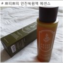 쁘띠쁘띠뷰티 네이버블로그