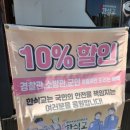🍜 한식교 장유점 방문 후기 – 냉면부터 국밥까지, 사계절 내내 든든한 한식 맛집!