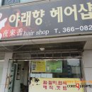 발안서로42번길 이미지