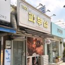 153에스테틱(피부관리실)