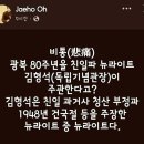 &#34;김형석 독립기념관장 물러날 때까지 시위&#34; 이미지