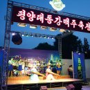 대동강호프