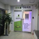 비전윤부동산공인중개사사무소 네이버블로그