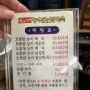 강명한모터스 이미지