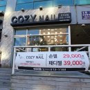 거림맥스랜드 이미지