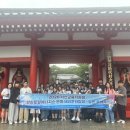 서산교육지원청, 한화토탈에너지스(주)와 함께한 해외문화탐방 운영 (서산태안신문) 이미지