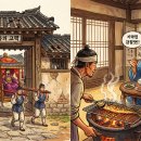가난한 선비의 밥상이 빚어낸 안동 간고등어, 참나무 숯불 위에서 피어난 발효 과학의 마법
