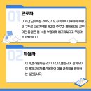 주식회사 이루아이비에스 - 10219 | 주식회사 이루아이비에스