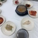 새재왕건식당 | 문경 약돌돼지 맛집 새재왕건집 내돈내산후기