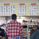 임꺽정식당 이미지