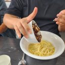 강상반점