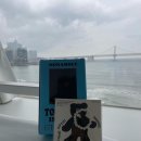 모이라마켓