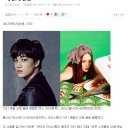 FX 크리스탈, 엑소 카이 결별 이미지