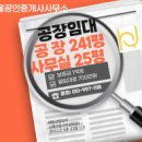 한울공장부동산공인중개사사무소 이미지